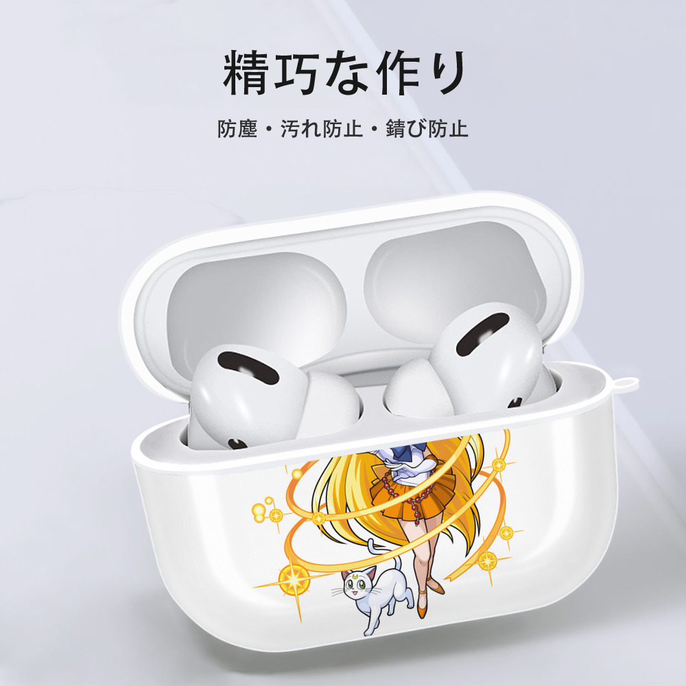 美少女戦士セーラームーン 愛野 美奈子 あいの みなこ Sailor Moon Aino Minako 【AirPods Pro用】ハードシェル保護ケース 耐衝撃・防指紋・カラビナ付き商品仕様