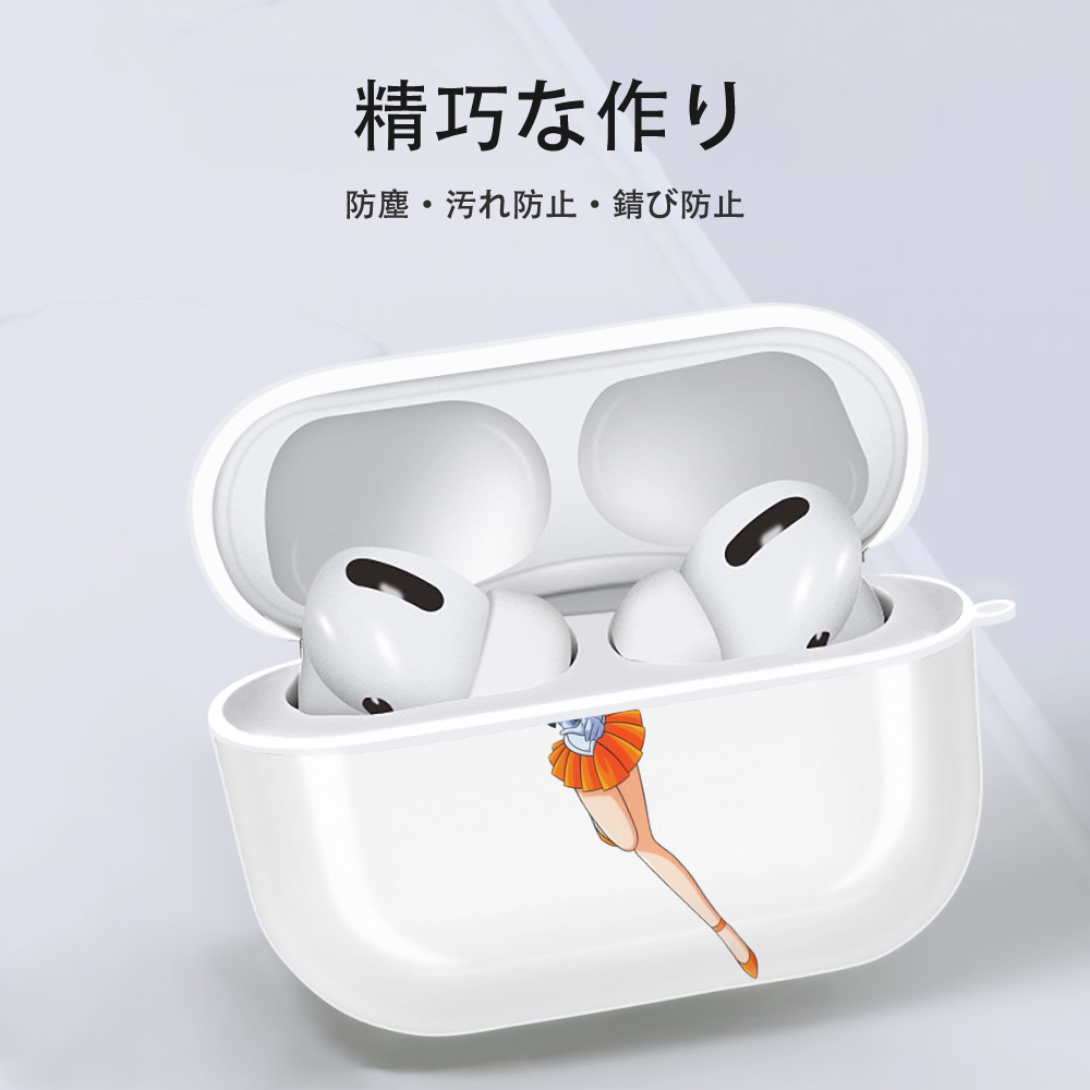 美少女戦士セーラームーン 愛野 美奈子 あいの みなこ Sailor Moon Aino Minako 【AirPods Pro用】ハードシェル保護ケース 耐衝撃・防指紋・カラビナ付き商品仕様