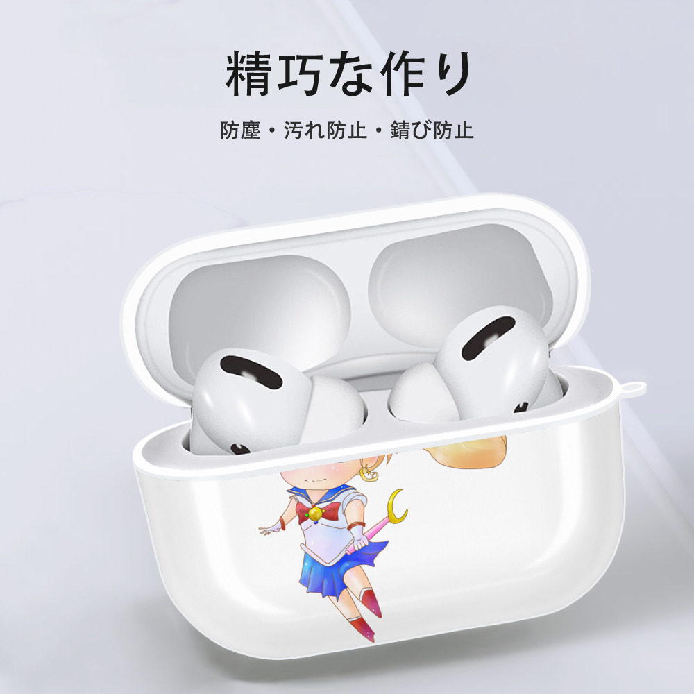 美少女戦士セーラームーン 愛野 美奈子 あいの みなこ Sailor Moon Aino Minako 【AirPods Pro用】ハードシェル保護ケース 耐衝撃・防指紋・カラビナ付き商品仕様