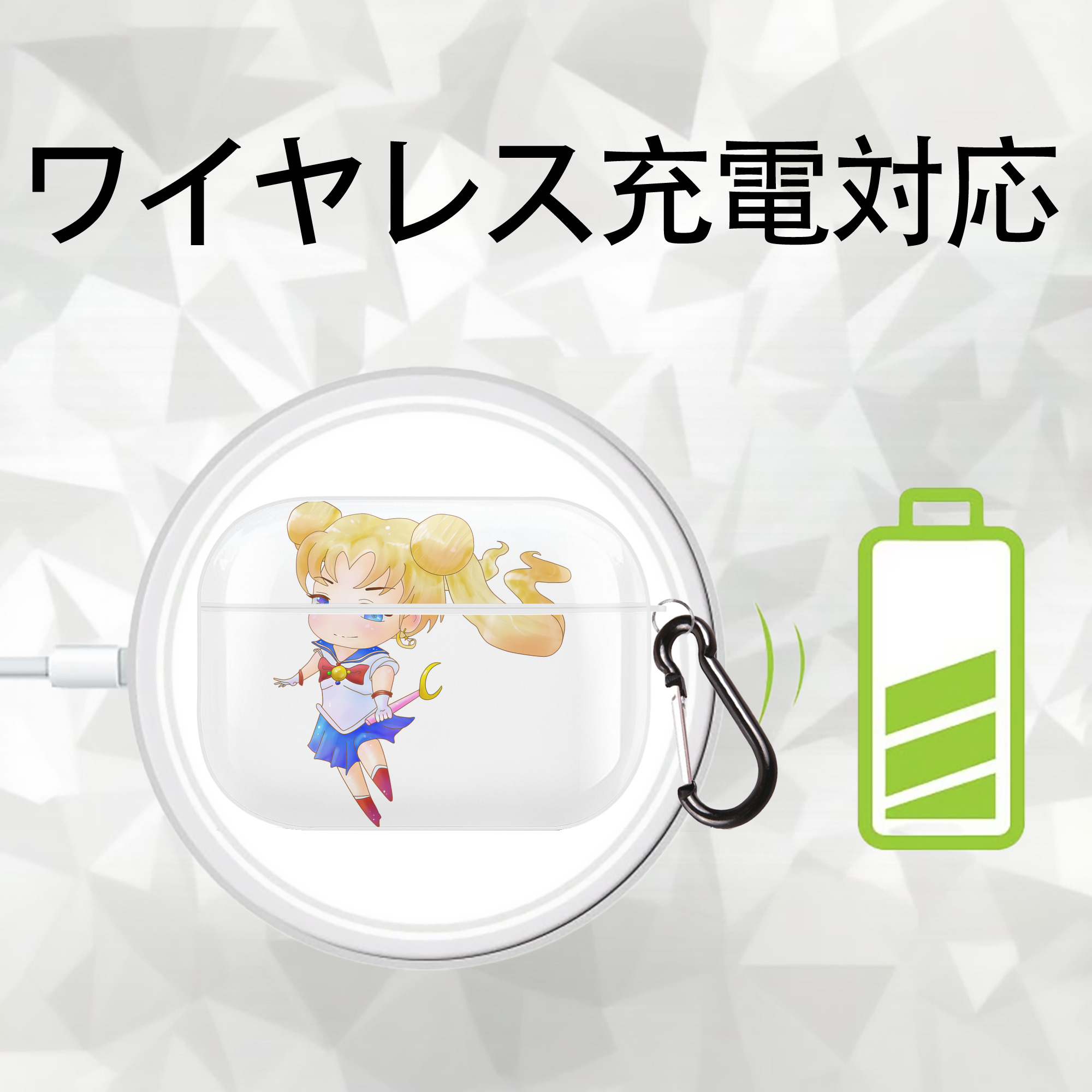 美少女戦士セーラームーン 愛野 美奈子 あいの みなこ Sailor Moon Aino Minako 【AirPods Pro用】ハードシェル保護ケース 耐衝撃・防指紋・カラビナ付き商品仕様