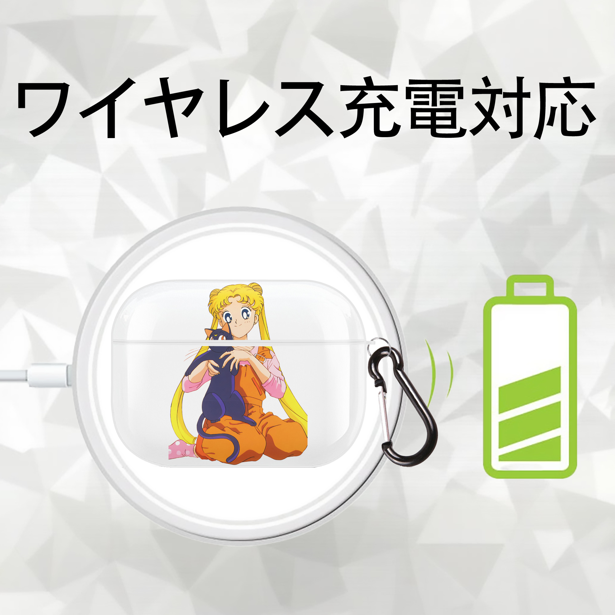 美少女戦士セーラームーン 愛野 美奈子 あいの みなこ Sailor Moon Aino Minako 【AirPods Pro用】ハードシェル保護ケース 耐衝撃・防指紋・カラビナ付き商品仕様