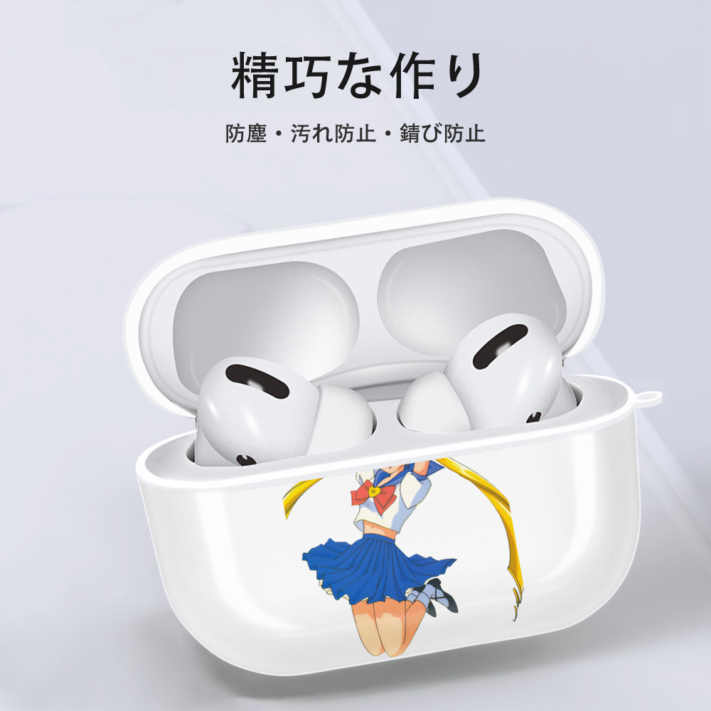 美少女戦士セーラームーン 愛野 美奈子 あいの みなこ Sailor Moon Aino Minako 【AirPods Pro用】ハードシェル保護ケース 耐衝撃・防指紋・カラビナ付き商品仕様