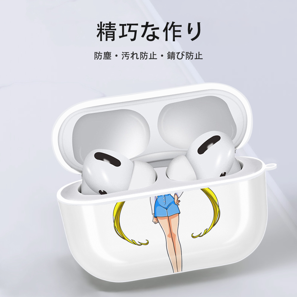 美少女戦士セーラームーン 愛野 美奈子 あいの みなこ Sailor Moon Aino Minako 【AirPods Pro用】ハードシェル保護ケース 耐衝撃・防指紋・カラビナ付き商品仕様