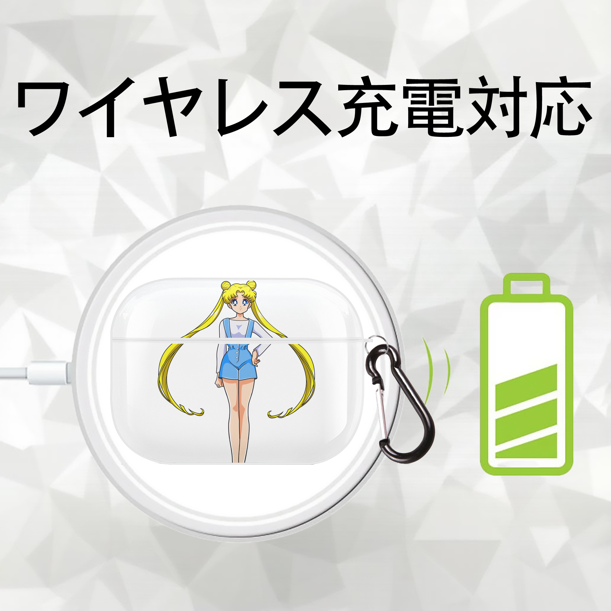 美少女戦士セーラームーン 愛野 美奈子 あいの みなこ Sailor Moon Aino Minako 【AirPods Pro用】ハードシェル保護ケース 耐衝撃・防指紋・カラビナ付き商品仕様