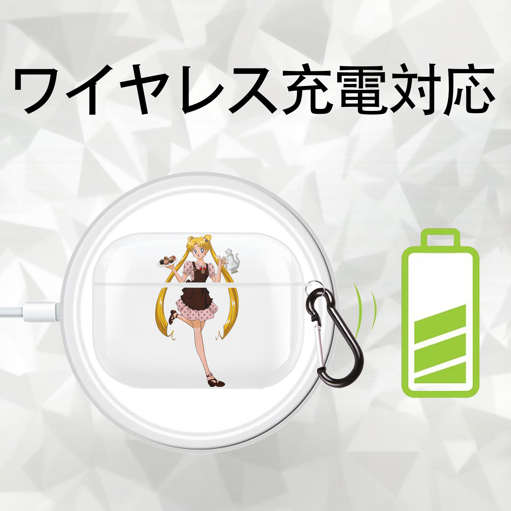 美少女戦士セーラームーン 愛野 美奈子 あいの みなこ Sailor Moon Aino Minako 【AirPods Pro用】ハードシェル保護ケース 耐衝撃・防指紋・カラビナ付き商品仕様