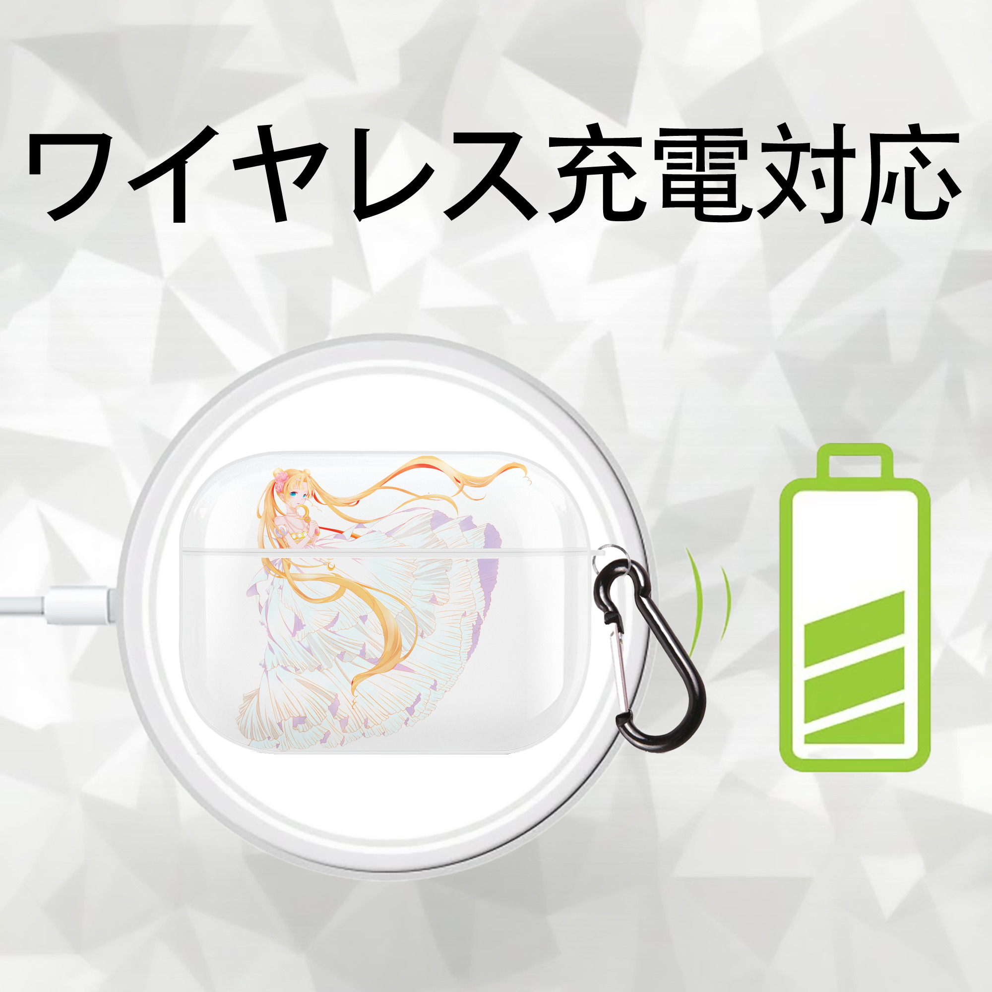 美少女戦士セーラームーン 愛野 美奈子 あいの みなこ Sailor Moon Aino Minako 【AirPods Pro用】ハードシェル保護ケース 耐衝撃・防指紋・カラビナ付き商品仕様