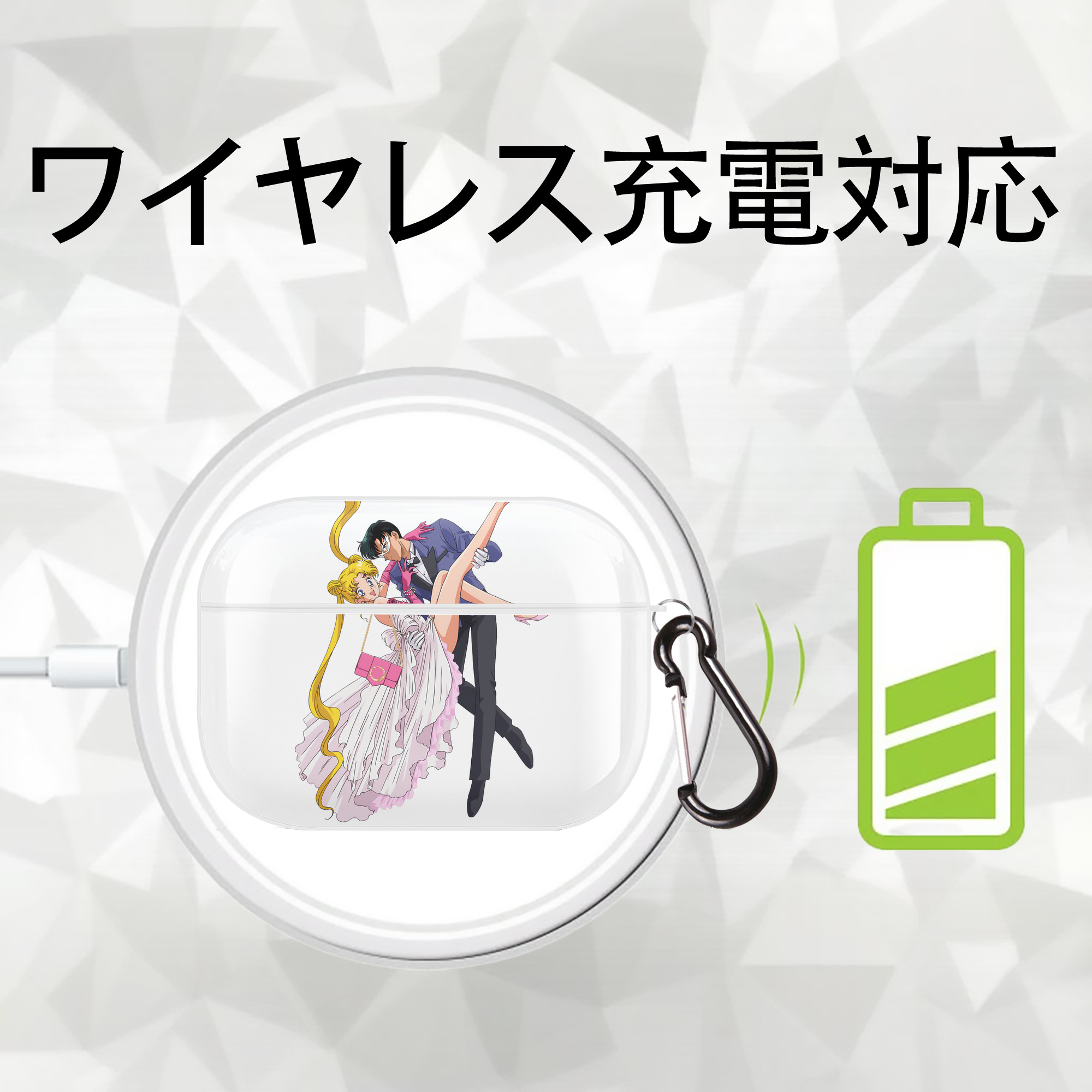 美少女戦士セーラームーン 愛野 美奈子 あいの みなこ Sailor Moon Aino Minako 【AirPods Pro用】ハードシェル保護ケース 耐衝撃・防指紋・カラビナ付き商品仕様
