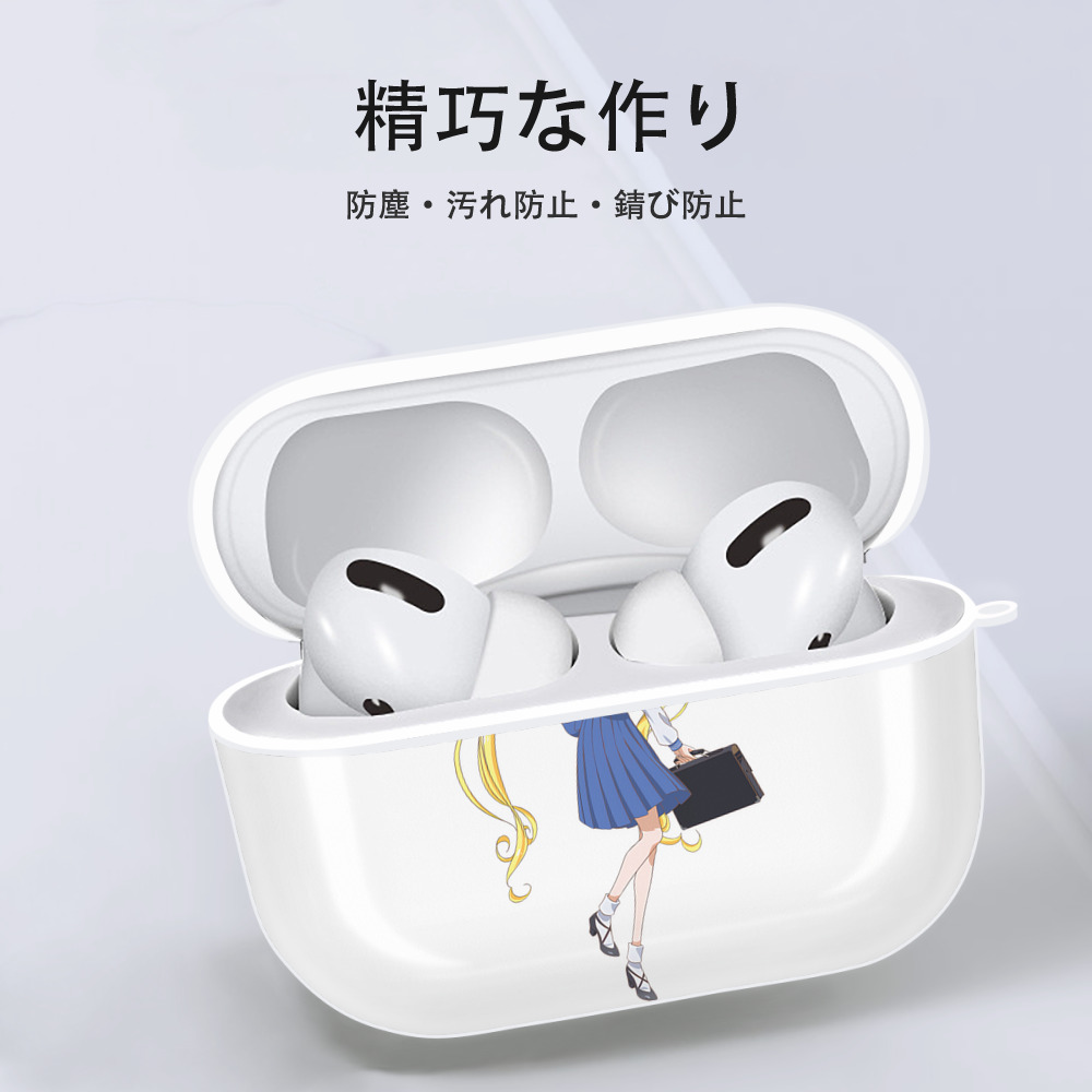 美少女戦士セーラームーン 愛野 美奈子 あいの みなこ Sailor Moon Aino Minako 【AirPods Pro用】ハードシェル保護ケース 耐衝撃・防指紋・カラビナ付き商品仕様