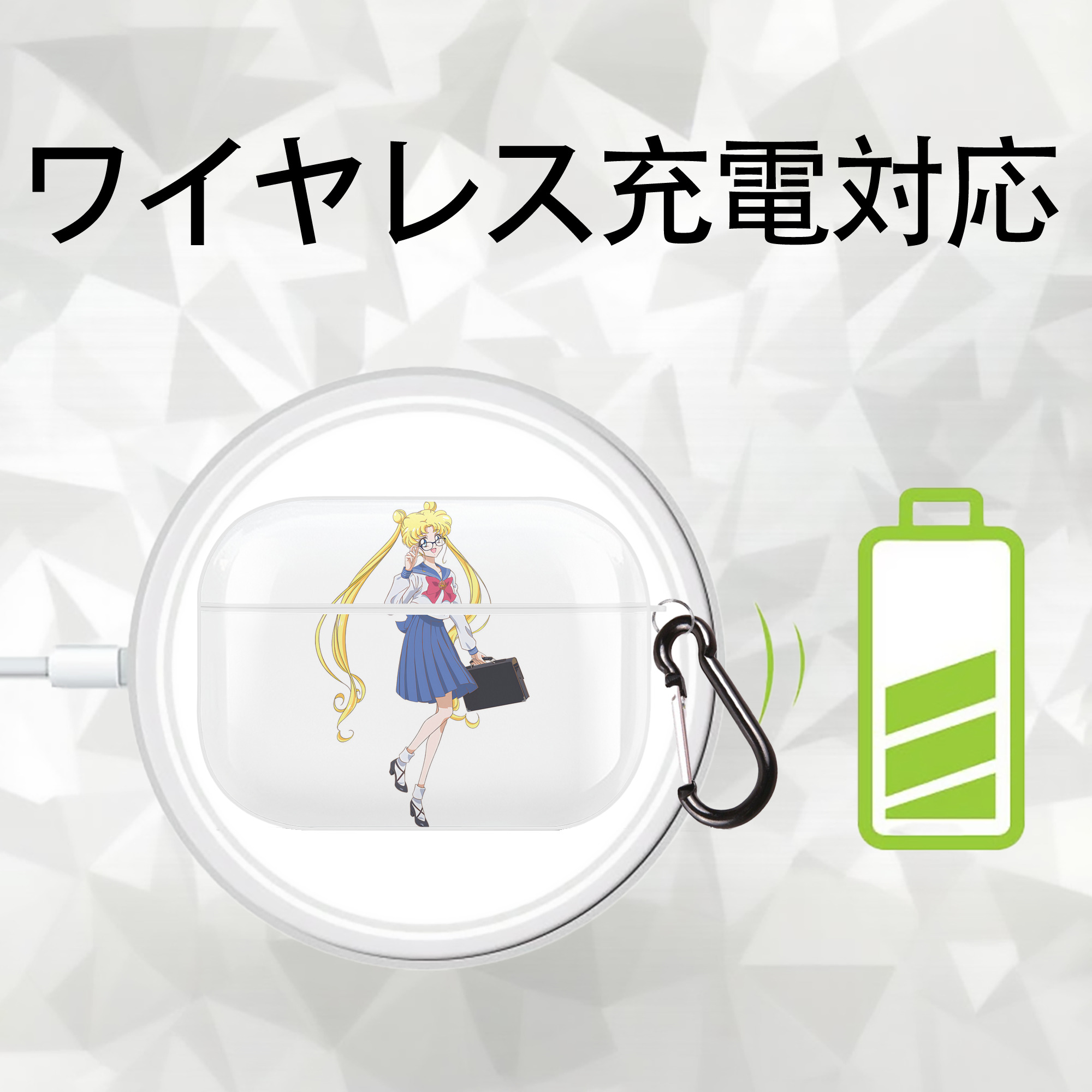美少女戦士セーラームーン 愛野 美奈子 あいの みなこ Sailor Moon Aino Minako 【AirPods Pro用】ハードシェル保護ケース 耐衝撃・防指紋・カラビナ付き商品仕様