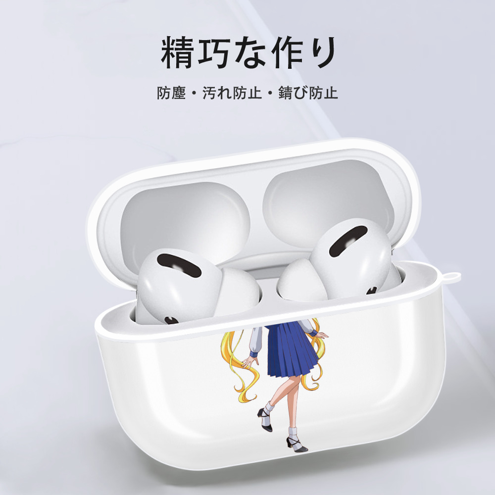 美少女戦士セーラームーン 愛野 美奈子 あいの みなこ Sailor Moon Aino Minako 【AirPods Pro用】ハードシェル保護ケース 耐衝撃・防指紋・カラビナ付き商品仕様
