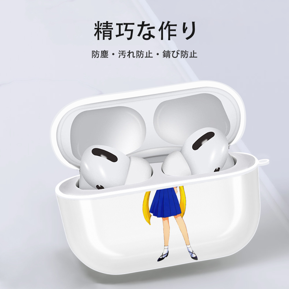 美少女戦士セーラームーン 愛野 美奈子 あいの みなこ Sailor Moon Aino Minako 【AirPods Pro用】ハードシェル保護ケース 耐衝撃・防指紋・カラビナ付き商品仕様