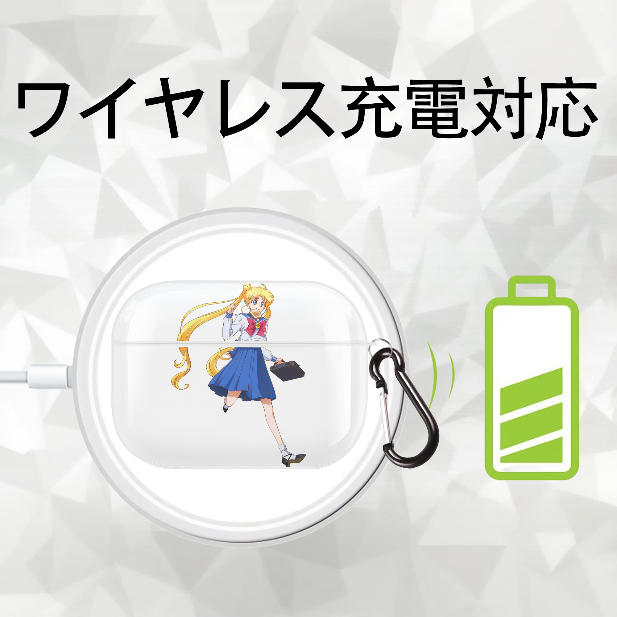 美少女戦士セーラームーン 愛野 美奈子 あいの みなこ Sailor Moon Aino Minako 【AirPods Pro用】ハードシェル保護ケース 耐衝撃・防指紋・カラビナ付き商品仕様