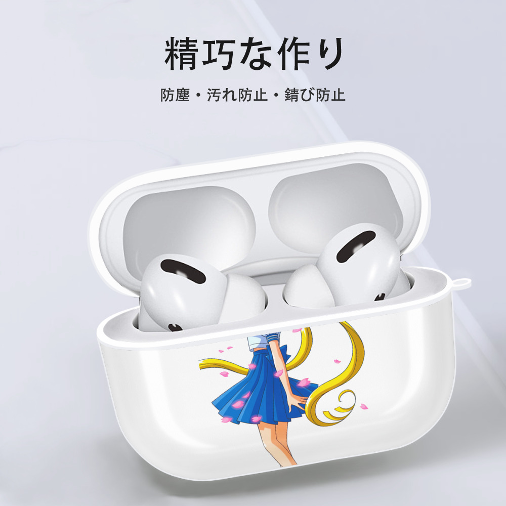 美少女戦士セーラームーン 愛野 美奈子 あいの みなこ Sailor Moon Aino Minako 【AirPods Pro用】ハードシェル保護ケース 耐衝撃・防指紋・カラビナ付き商品仕様