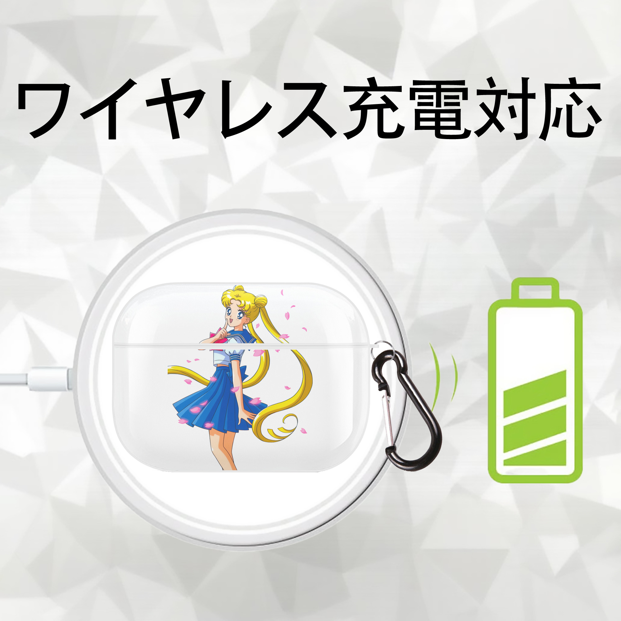 美少女戦士セーラームーン 愛野 美奈子 あいの みなこ Sailor Moon Aino Minako 【AirPods Pro用】ハードシェル保護ケース 耐衝撃・防指紋・カラビナ付き商品仕様