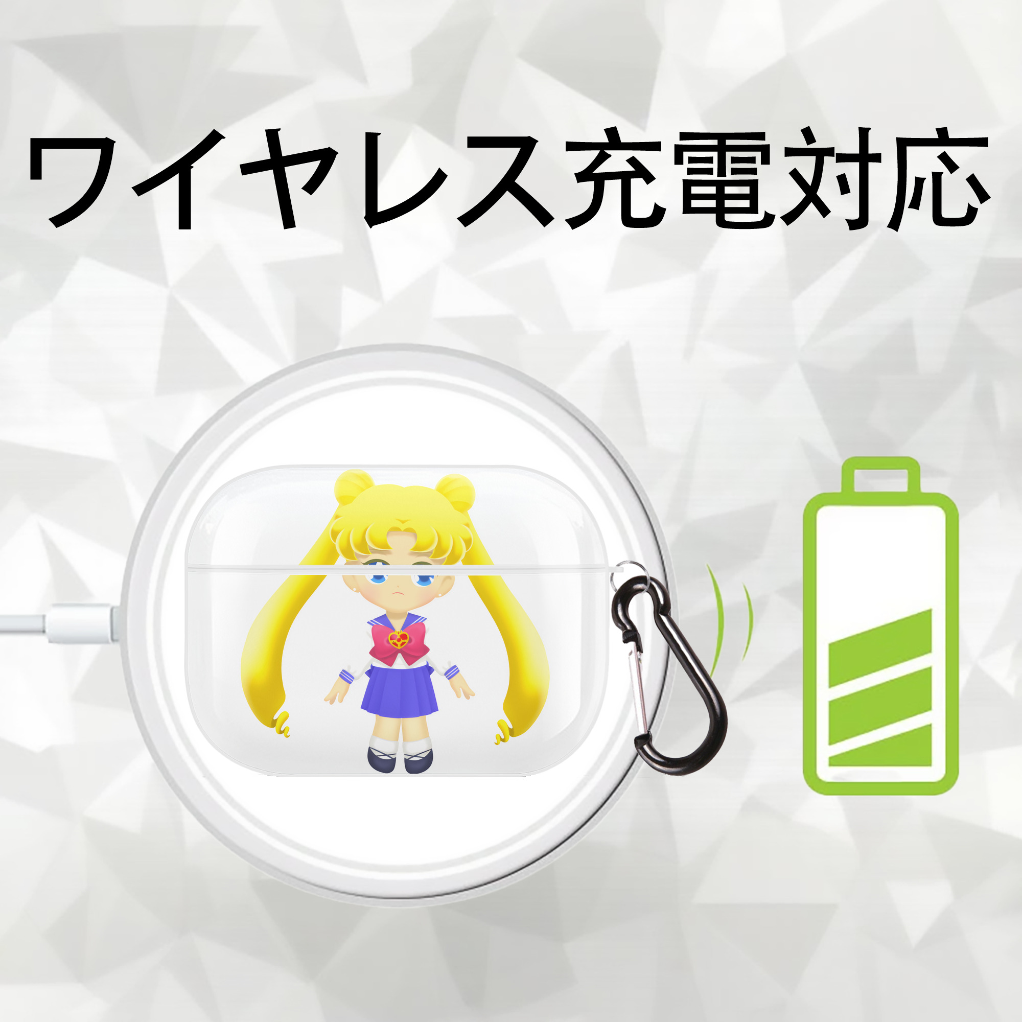 美少女戦士セーラームーン 愛野 美奈子 あいの みなこ Sailor Moon Aino Minako 【AirPods Pro用】ハードシェル保護ケース 耐衝撃・防指紋・カラビナ付き商品仕様