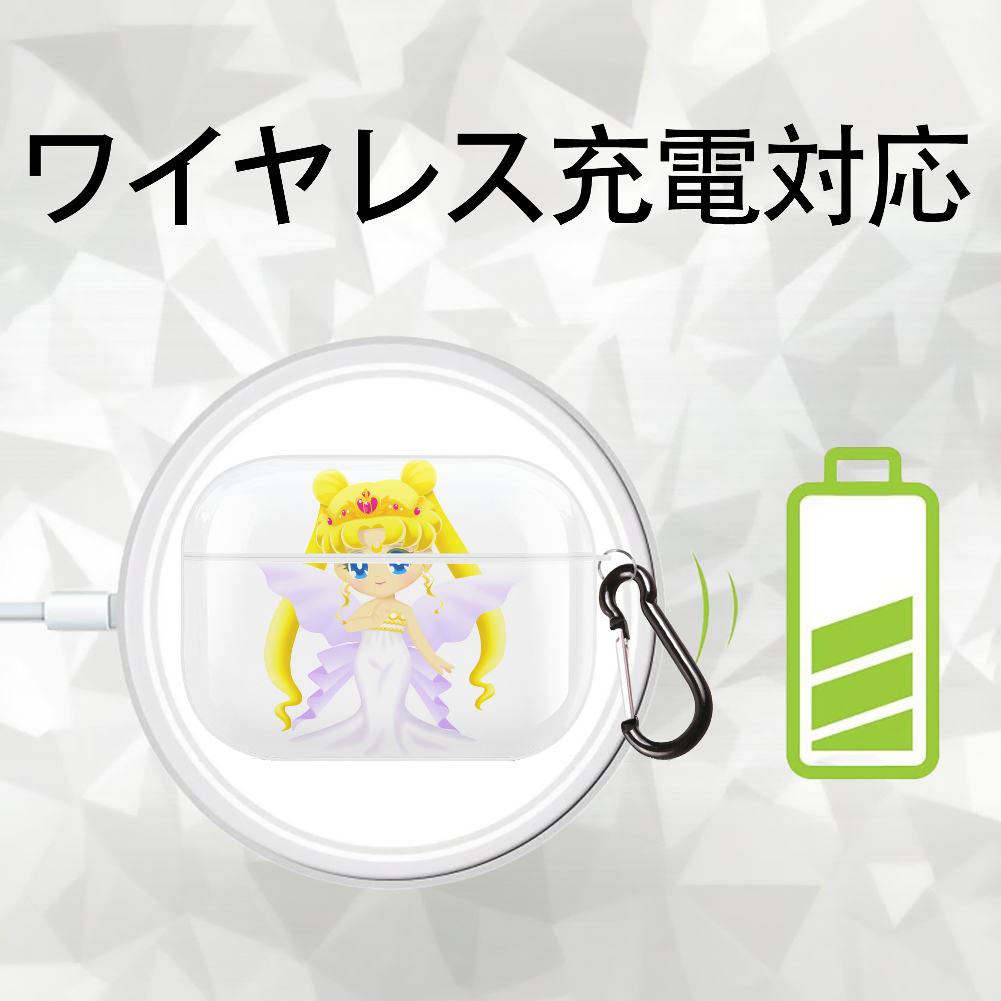 美少女戦士セーラームーン 愛野 美奈子 あいの みなこ Sailor Moon Aino Minako 【AirPods Pro用】ハードシェル保護ケース 耐衝撃・防指紋・カラビナ付き商品仕様