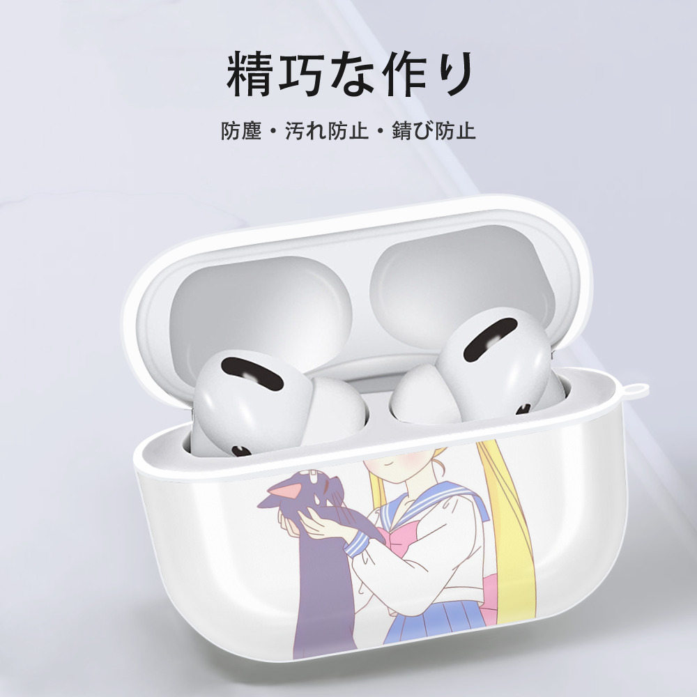 美少女戦士セーラームーン 愛野 美奈子 あいの みなこ Sailor Moon Aino Minako 【AirPods Pro用】ハードシェル保護ケース 耐衝撃・防指紋・カラビナ付き商品仕様