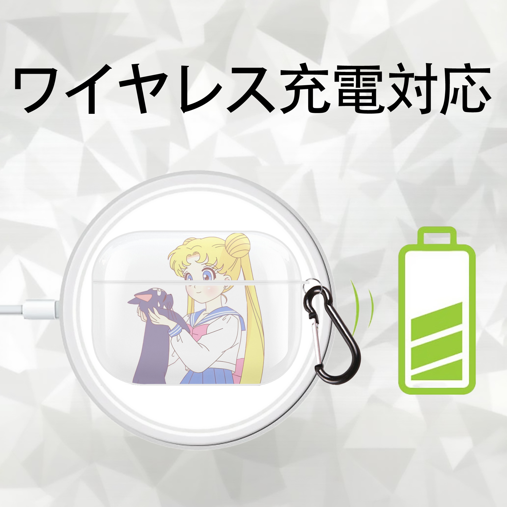 美少女戦士セーラームーン 愛野 美奈子 あいの みなこ Sailor Moon Aino Minako 【AirPods Pro用】ハードシェル保護ケース 耐衝撃・防指紋・カラビナ付き商品仕様