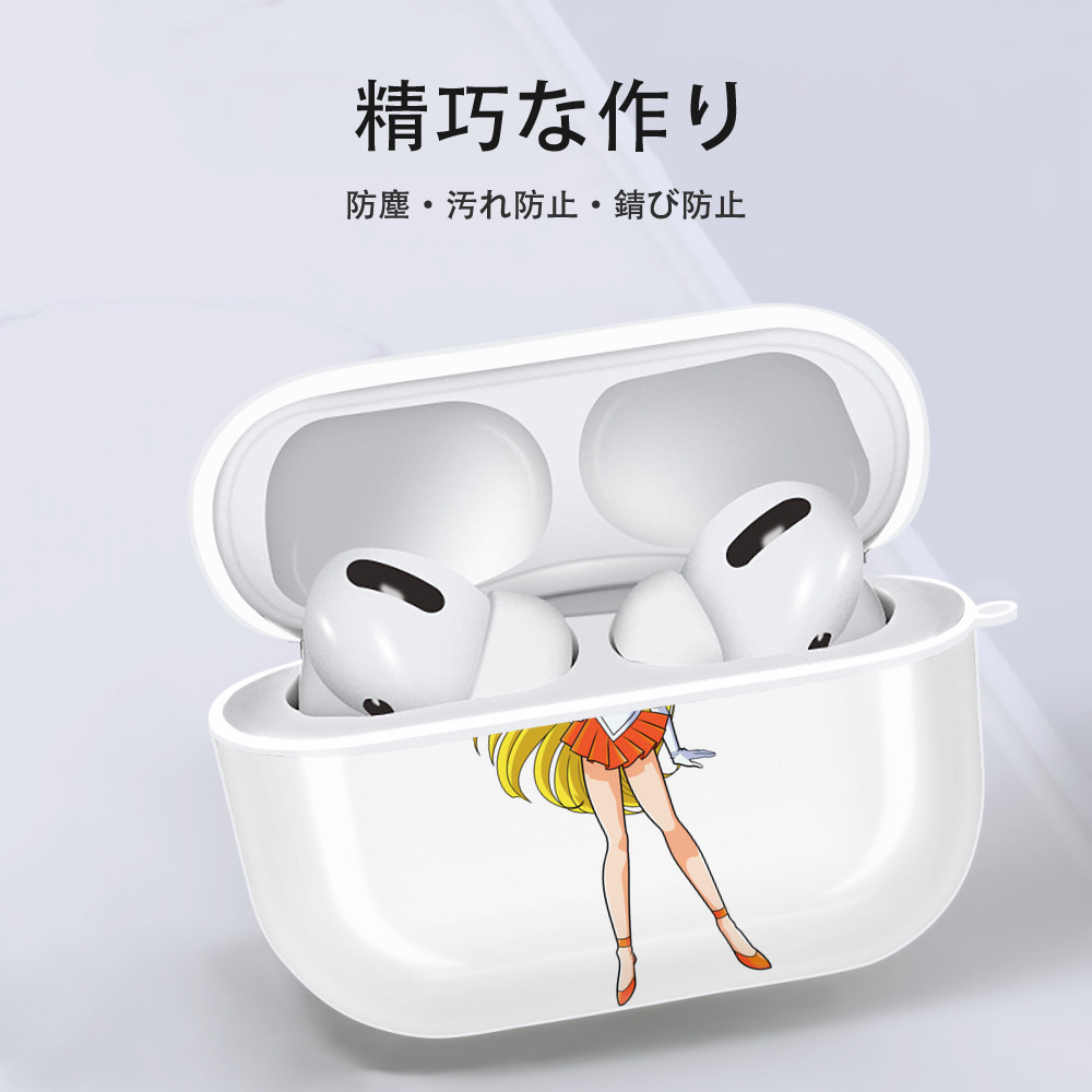 美少女戦士セーラームーン 愛野 美奈子 あいの みなこ Sailor Moon Aino Minako 【AirPods Pro用】ハードシェル保護ケース 耐衝撃・防指紋・カラビナ付き商品仕様