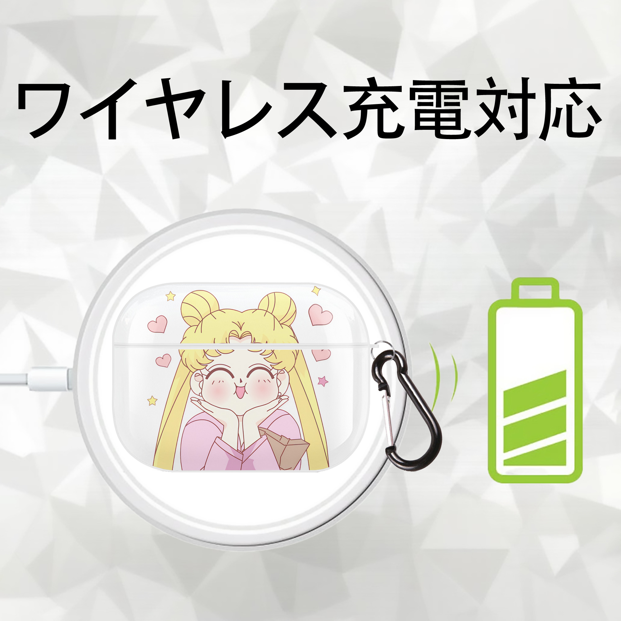 美少女戦士セーラームーン 愛野 美奈子 あいの みなこ Sailor Moon Aino Minako 【AirPods Pro用】ハードシェル保護ケース 耐衝撃・防指紋・カラビナ付き商品仕様