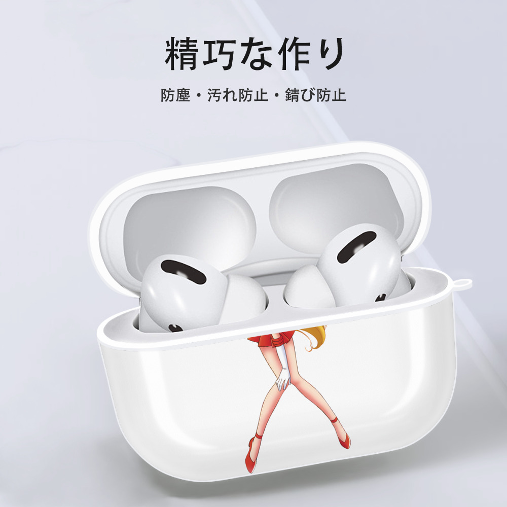 美少女戦士セーラームーン 愛野 美奈子 あいの みなこ Sailor Moon Aino Minako 【AirPods Pro用】ハードシェル保護ケース 耐衝撃・防指紋・カラビナ付き商品仕様