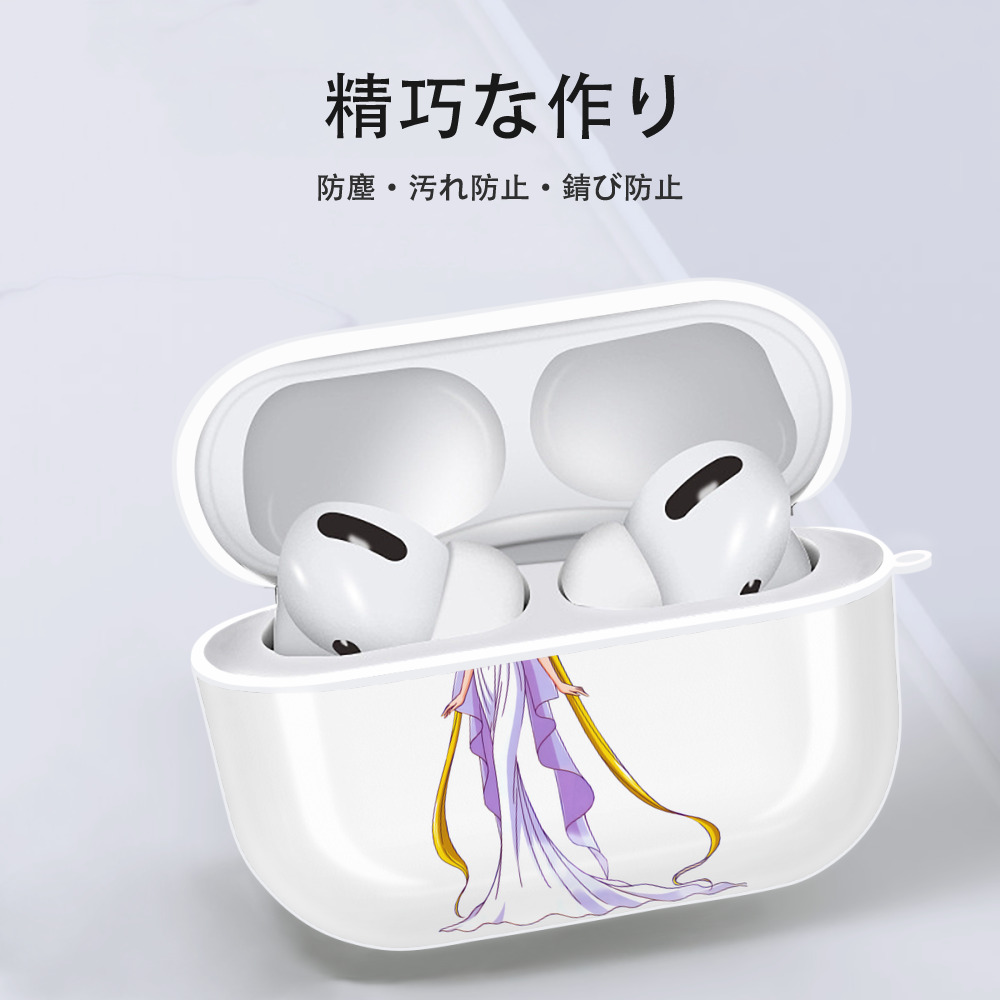 美少女戦士セーラームーン 愛野 美奈子 あいの みなこ Sailor Moon Aino Minako 【AirPods Pro用】ハードシェル保護ケース 耐衝撃・防指紋・カラビナ付き商品仕様
