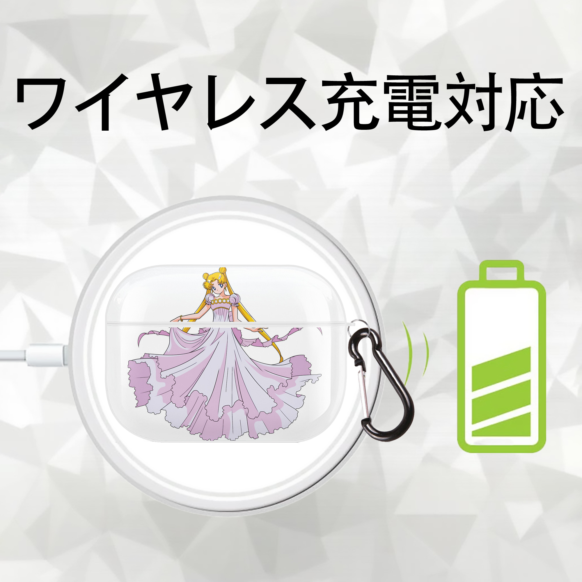 美少女戦士セーラームーン 愛野 美奈子 あいの みなこ Sailor Moon Aino Minako 【AirPods Pro用】ハードシェル保護ケース 耐衝撃・防指紋・カラビナ付き商品仕様