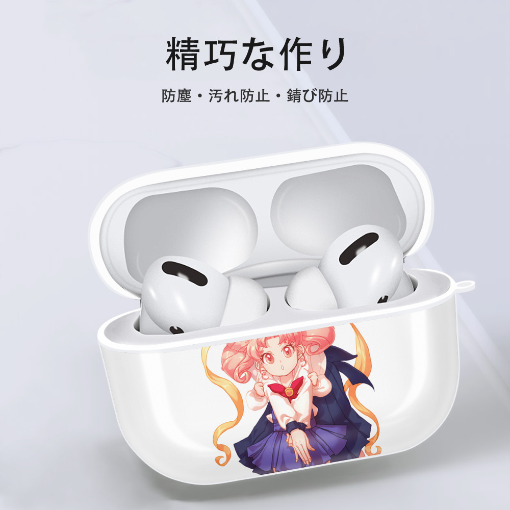 美少女戦士セーラームーン 愛野 美奈子 あいの みなこ Sailor Moon Aino Minako 【AirPods Pro用】ハードシェル保護ケース 耐衝撃・防指紋・カラビナ付き商品仕様