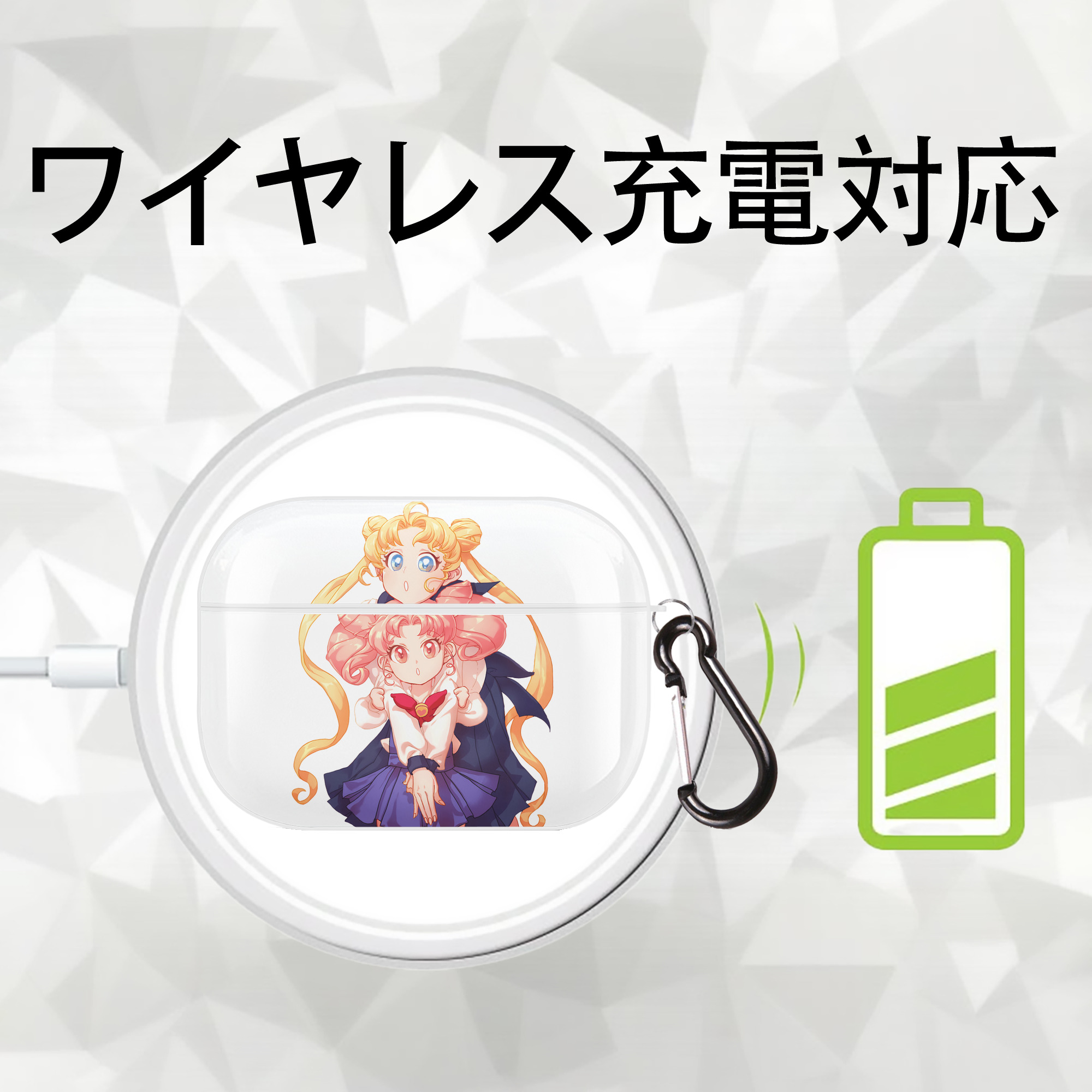 美少女戦士セーラームーン 愛野 美奈子 あいの みなこ Sailor Moon Aino Minako 【AirPods Pro用】ハードシェル保護ケース 耐衝撃・防指紋・カラビナ付き商品仕様