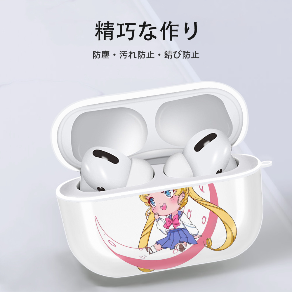 美少女戦士セーラームーン 愛野 美奈子 あいの みなこ Sailor Moon Aino Minako 【AirPods Pro用】ハードシェル保護ケース 耐衝撃・防指紋・カラビナ付き商品仕様