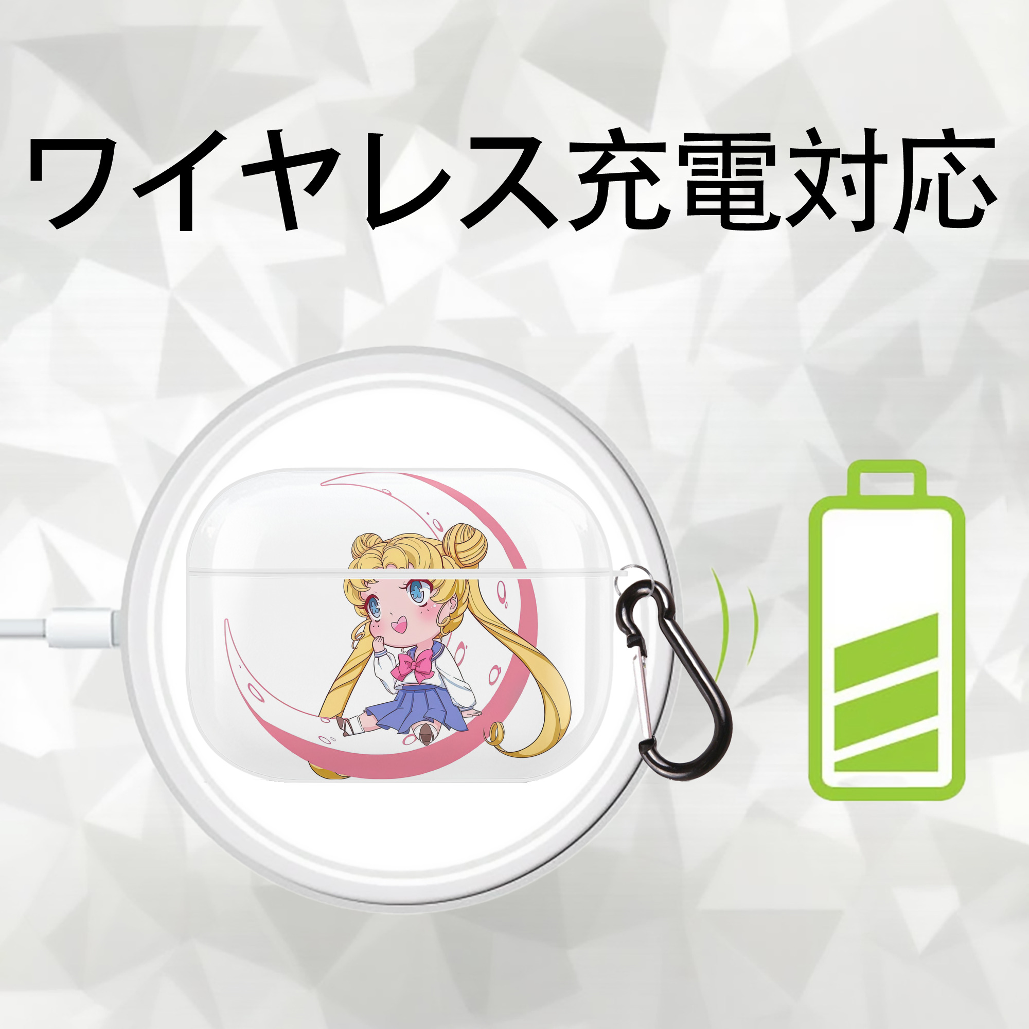 美少女戦士セーラームーン 愛野 美奈子 あいの みなこ Sailor Moon Aino Minako 【AirPods Pro用】ハードシェル保護ケース 耐衝撃・防指紋・カラビナ付き商品仕様