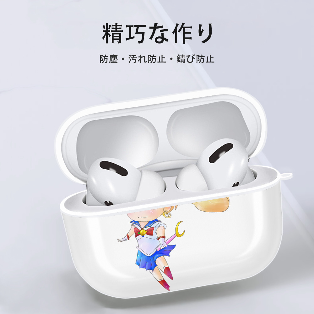 美少女戦士セーラームーン 愛野 美奈子 あいの みなこ Sailor Moon Aino Minako 【AirPods Pro用】ハードシェル保護ケース 耐衝撃・防指紋・カラビナ付き商品仕様