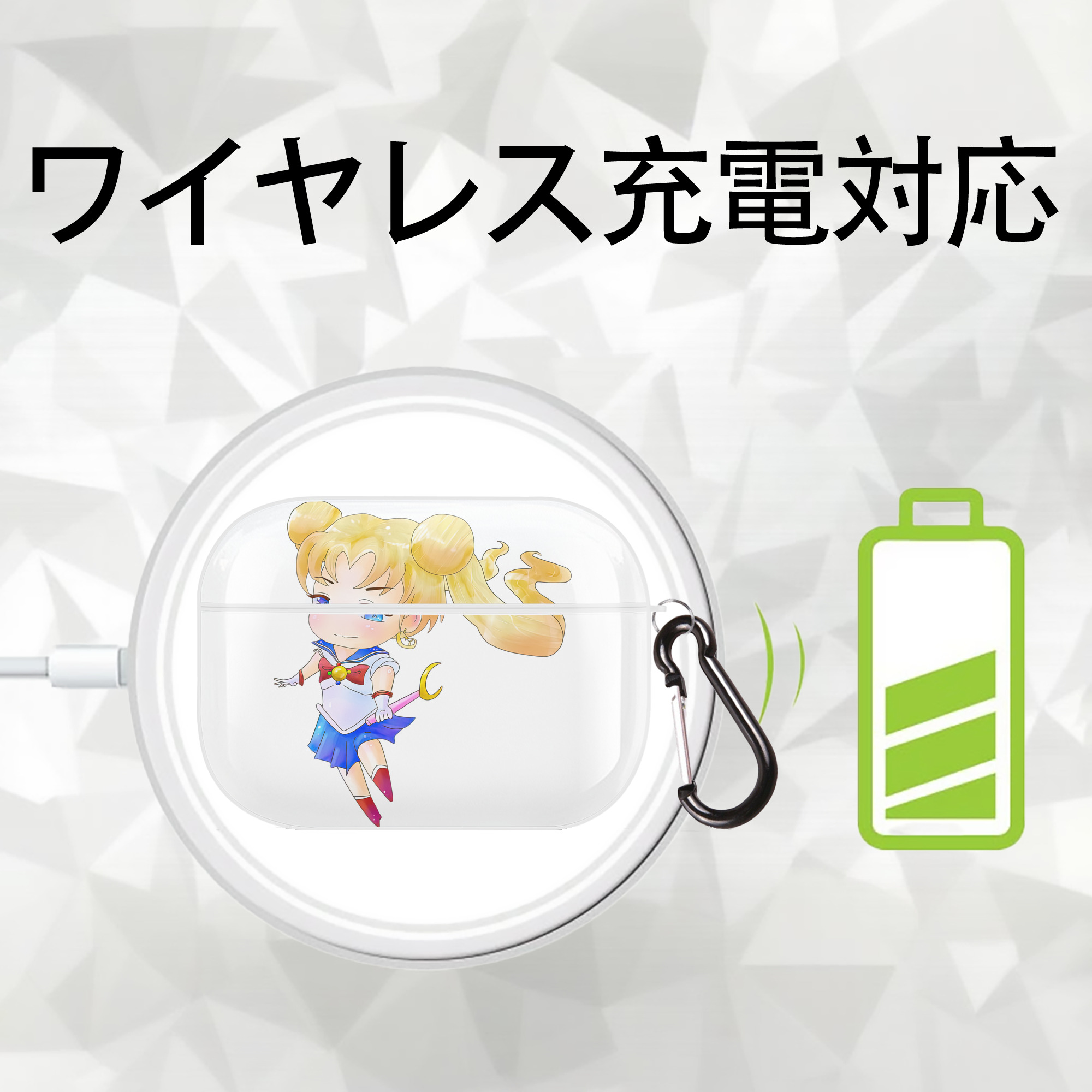 美少女戦士セーラームーン 愛野 美奈子 あいの みなこ Sailor Moon Aino Minako 【AirPods Pro用】ハードシェル保護ケース 耐衝撃・防指紋・カラビナ付き商品仕様