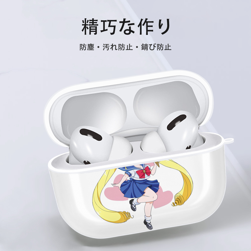 美少女戦士セーラームーン 愛野 美奈子 あいの みなこ Sailor Moon Aino Minako 【AirPods Pro用】ハードシェル保護ケース 耐衝撃・防指紋・カラビナ付き商品仕様