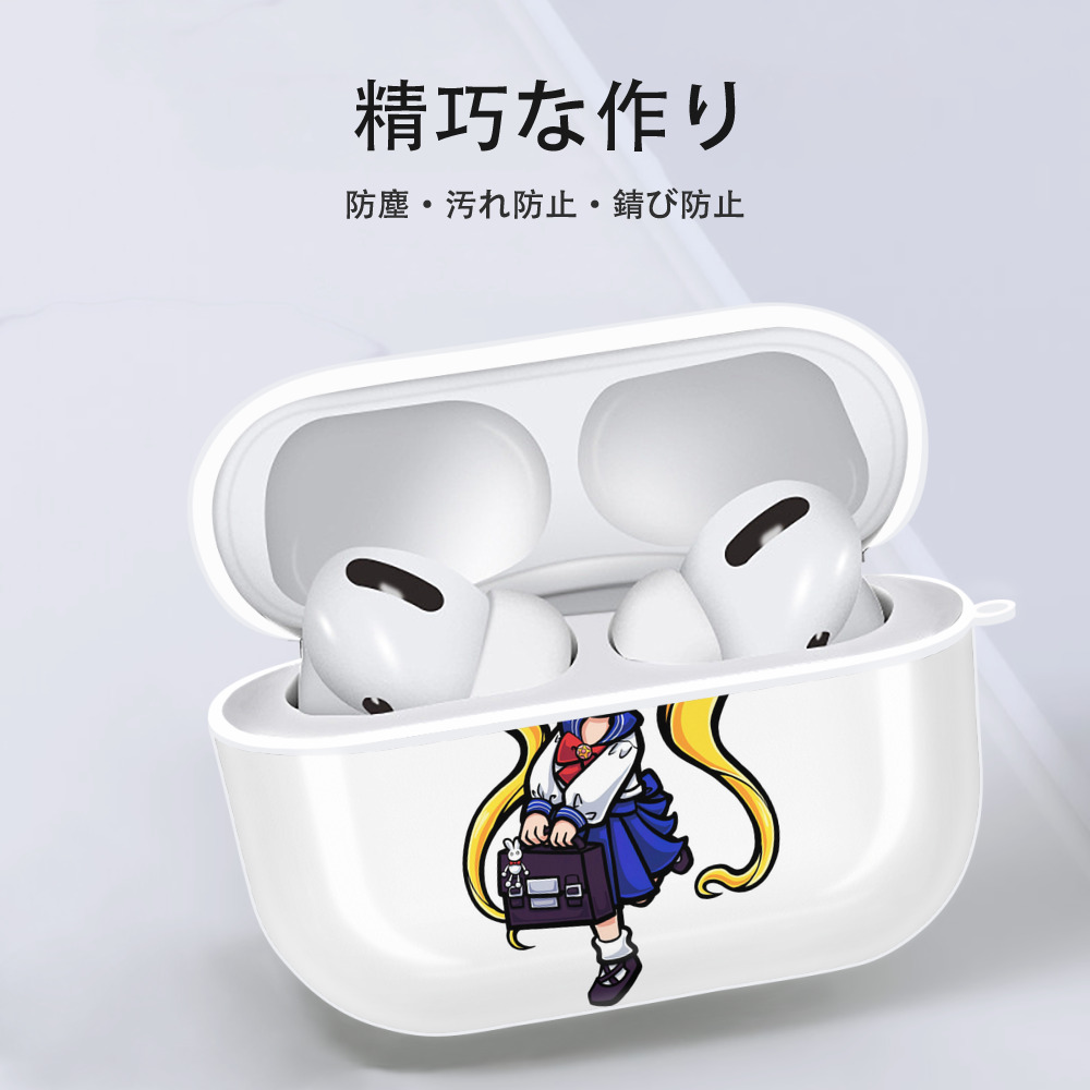 美少女戦士セーラームーン 愛野 美奈子 あいの みなこ Sailor Moon Aino Minako 【AirPods Pro用】ハードシェル保護ケース 耐衝撃・防指紋・カラビナ付き商品仕様