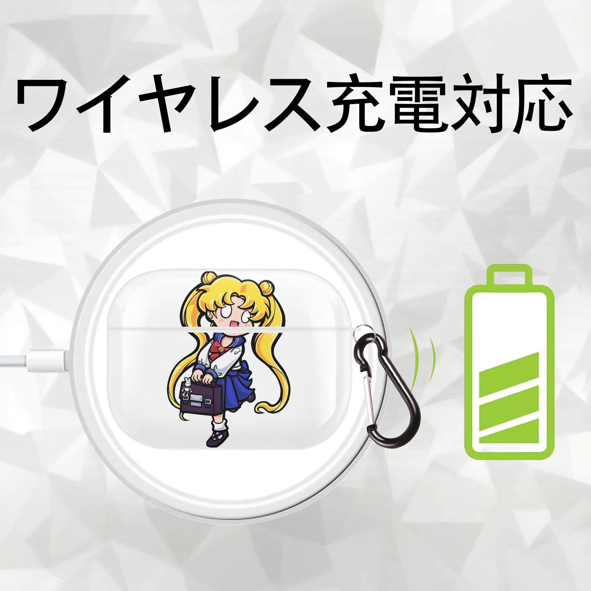 美少女戦士セーラームーン 愛野 美奈子 あいの みなこ Sailor Moon Aino Minako 【AirPods Pro用】ハードシェル保護ケース 耐衝撃・防指紋・カラビナ付き商品仕様
