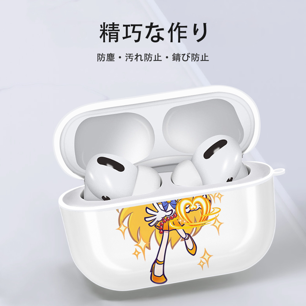 美少女戦士セーラームーン 愛野 美奈子 あいの みなこ Sailor Moon Aino Minako 【AirPods Pro用】ハードシェル保護ケース 耐衝撃・防指紋・カラビナ付き商品仕様