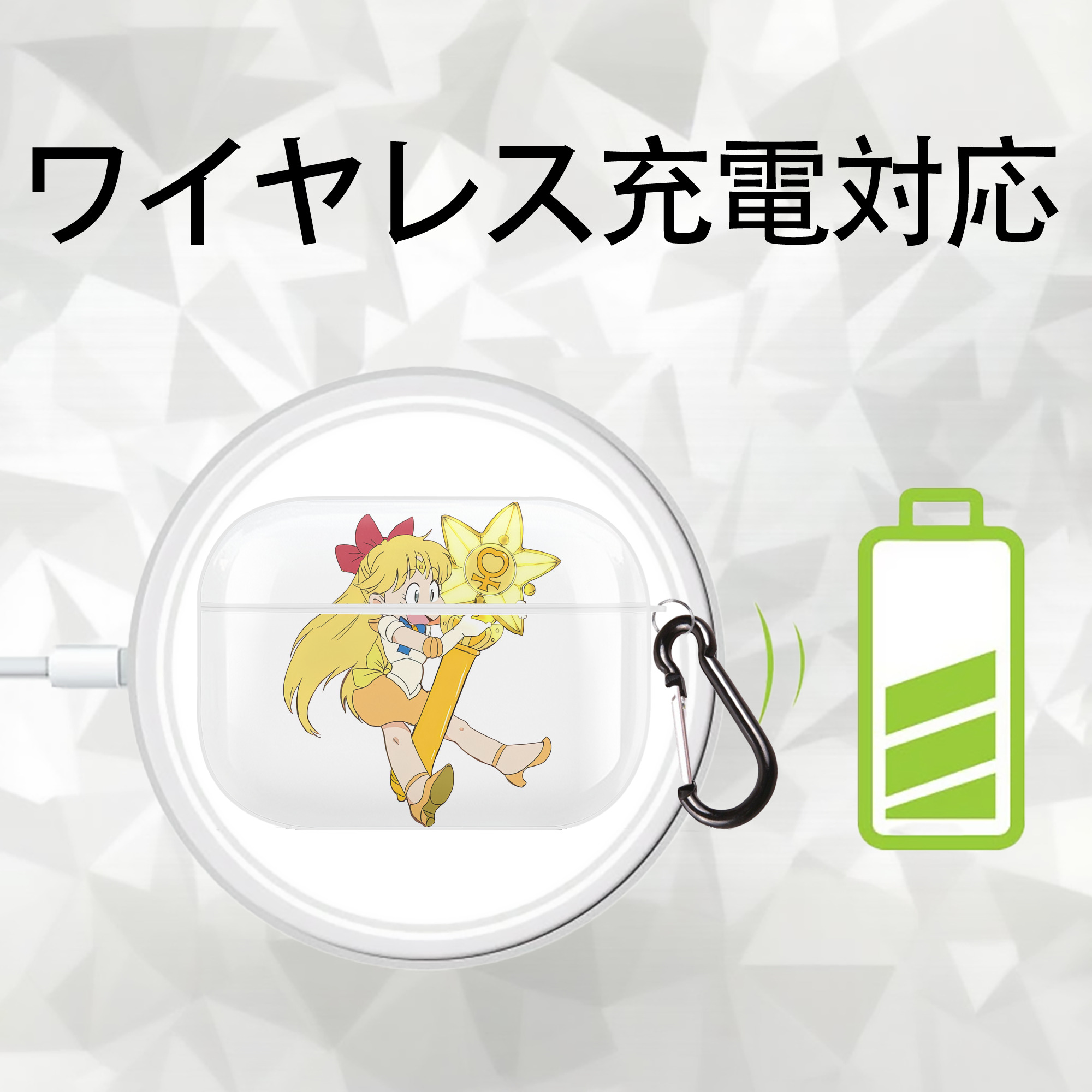 美少女戦士セーラームーン 愛野 美奈子 あいの みなこ Sailor Moon Aino Minako 【AirPods Pro用】ハードシェル保護ケース 耐衝撃・防指紋・カラビナ付き商品仕様