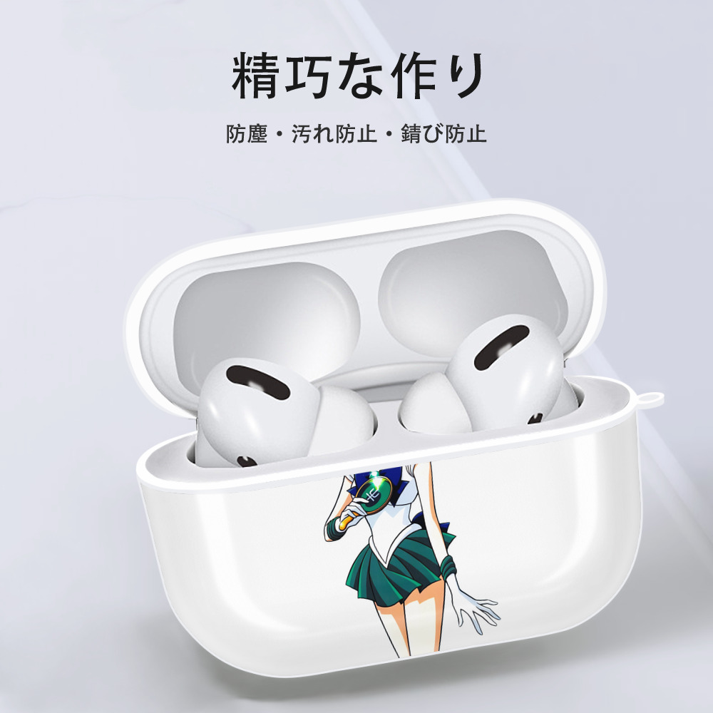 美少女戦士セーラームーン 海王 みちる（かいおう みちる） Sailor Moon Kaiou Michiru 【AirPods Pro用】ハードシェル保護ケース 耐衝撃・防指紋・カラビナ付き商品仕様