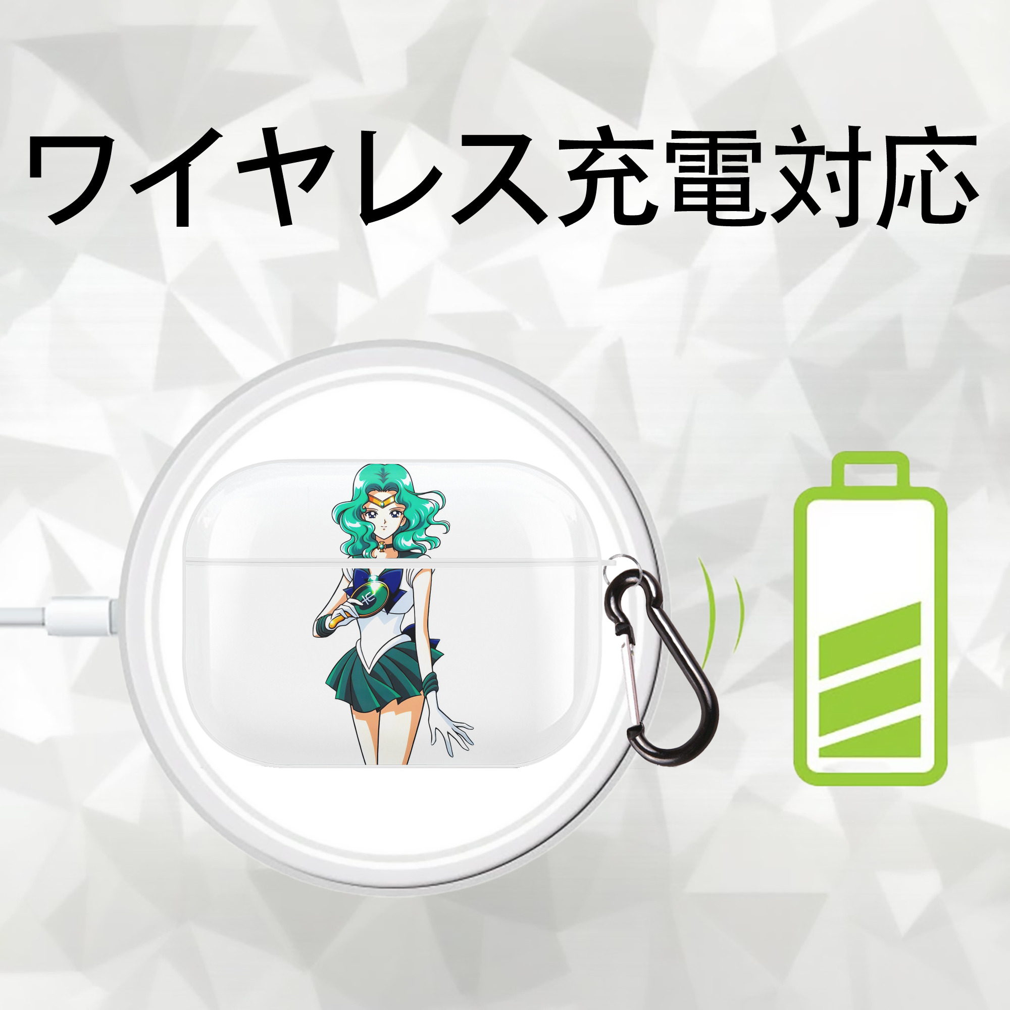 美少女戦士セーラームーン 海王 みちる（かいおう みちる） Sailor Moon Kaiou Michiru 【AirPods Pro用】ハードシェル保護ケース 耐衝撃・防指紋・カラビナ付き商品仕様