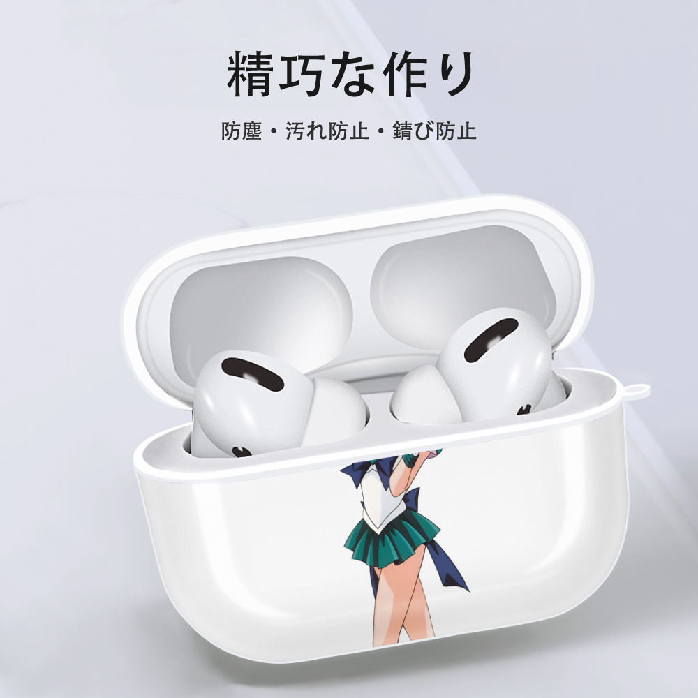 美少女戦士セーラームーン 海王 みちる（かいおう みちる） Sailor Moon Kaiou Michiru 【AirPods Pro用】ハードシェル保護ケース 耐衝撃・防指紋・カラビナ付き商品仕様