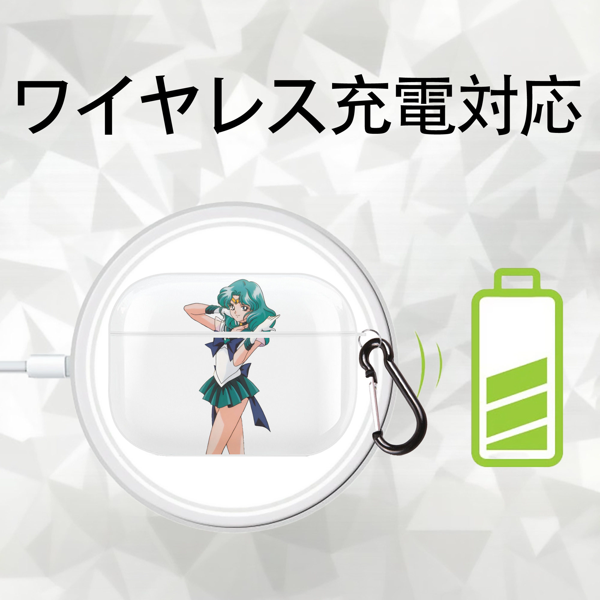 美少女戦士セーラームーン 海王 みちる（かいおう みちる） Sailor Moon Kaiou Michiru 【AirPods Pro用】ハードシェル保護ケース 耐衝撃・防指紋・カラビナ付き商品仕様