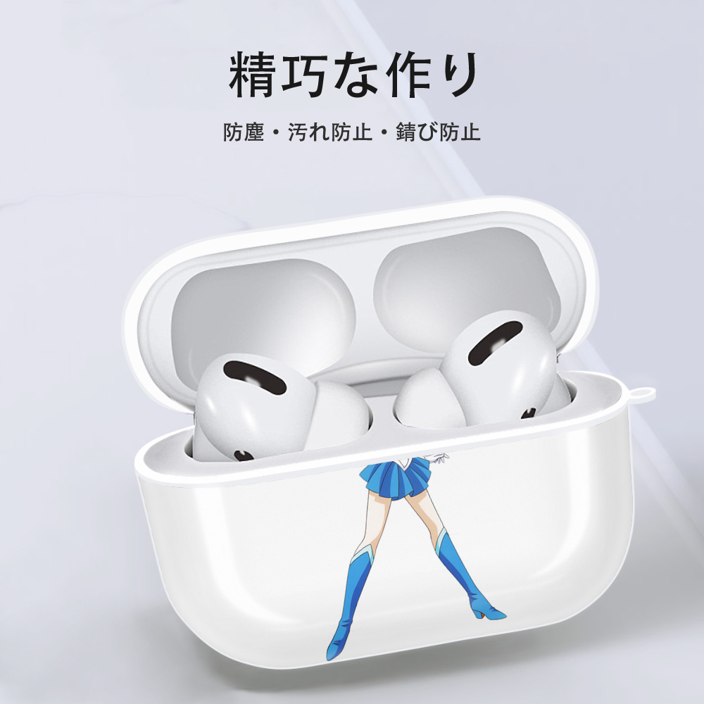 美少女戦士セーラームーン 海王 みちる（かいおう みちる） Sailor Moon Kaiou Michiru 【AirPods Pro用】ハードシェル保護ケース 耐衝撃・防指紋・カラビナ付き商品仕様