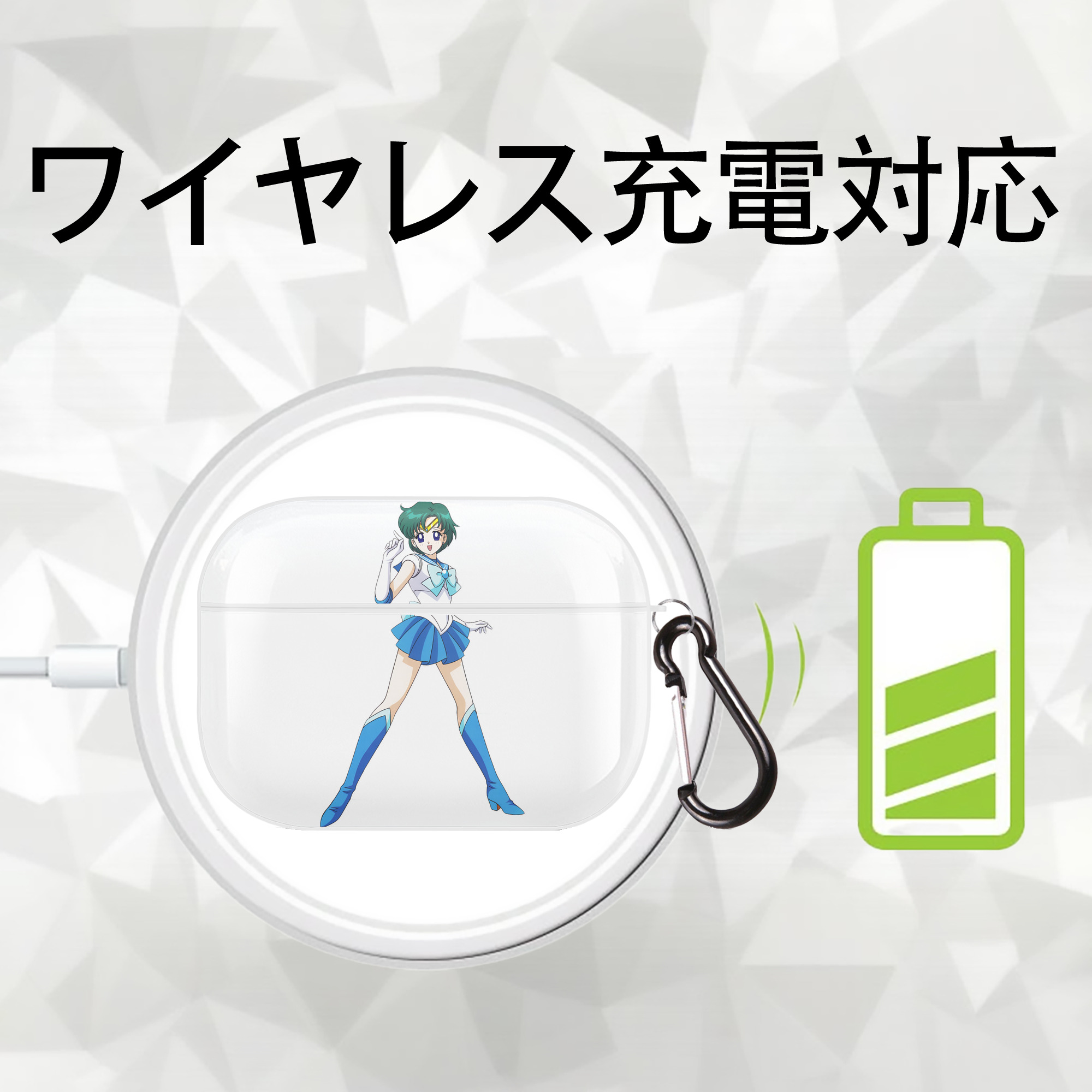 美少女戦士セーラームーン 海王 みちる（かいおう みちる） Sailor Moon Kaiou Michiru 【AirPods Pro用】ハードシェル保護ケース 耐衝撃・防指紋・カラビナ付き商品仕様