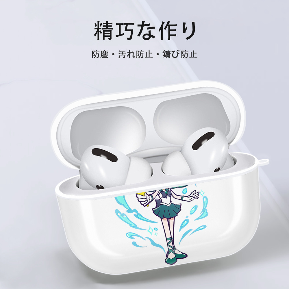 美少女戦士セーラームーン 海王 みちる（かいおう みちる） Sailor Moon Kaiou Michiru 【AirPods Pro用】ハードシェル保護ケース 耐衝撃・防指紋・カラビナ付き商品仕様