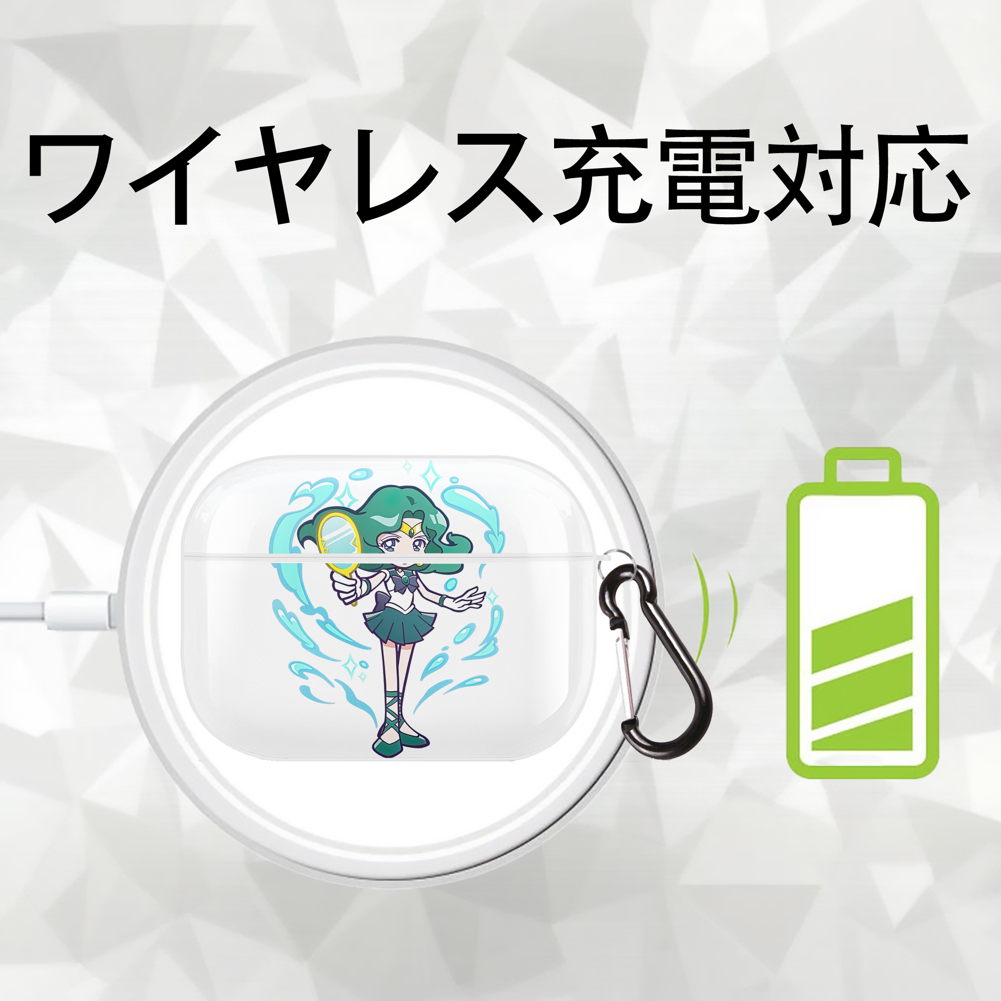 美少女戦士セーラームーン 海王 みちる（かいおう みちる） Sailor Moon Kaiou Michiru 【AirPods Pro用】ハードシェル保護ケース 耐衝撃・防指紋・カラビナ付き商品仕様