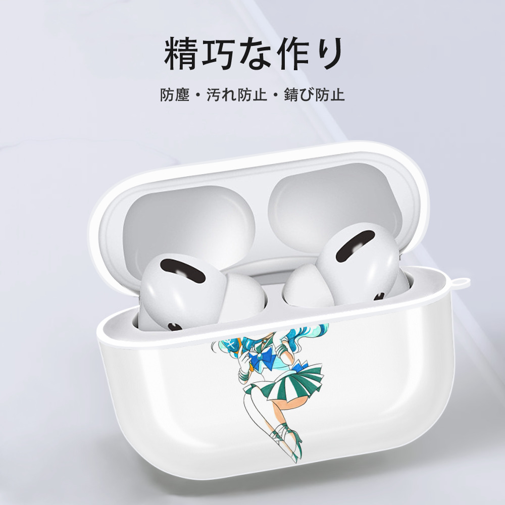 美少女戦士セーラームーン 海王 みちる（かいおう みちる） Sailor Moon Kaiou Michiru 【AirPods Pro用】ハードシェル保護ケース 耐衝撃・防指紋・カラビナ付き商品仕様