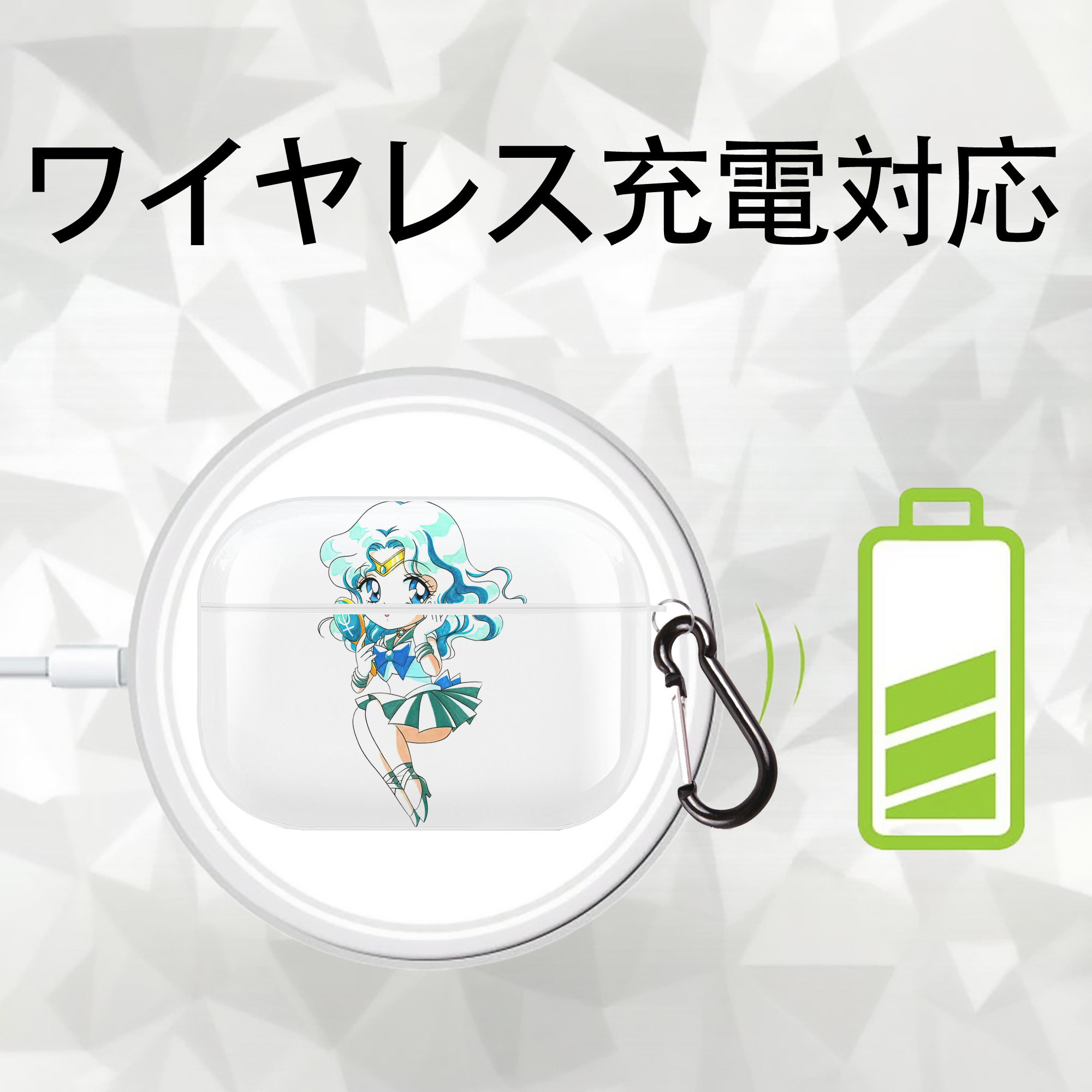 美少女戦士セーラームーン 海王 みちる（かいおう みちる） Sailor Moon Kaiou Michiru 【AirPods Pro用】ハードシェル保護ケース 耐衝撃・防指紋・カラビナ付き商品仕様