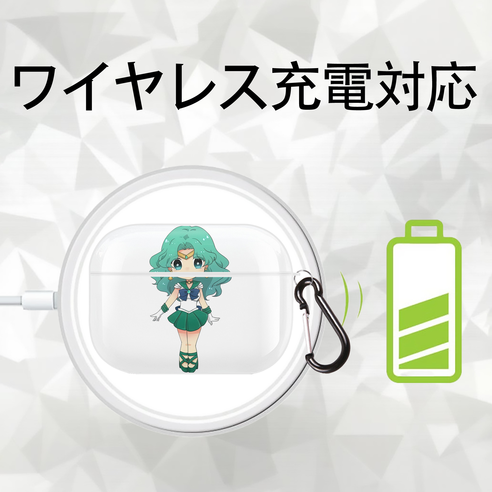美少女戦士セーラームーン 海王 みちる（かいおう みちる） Sailor Moon Kaiou Michiru 【AirPods Pro用】ハードシェル保護ケース 耐衝撃・防指紋・カラビナ付き商品仕様