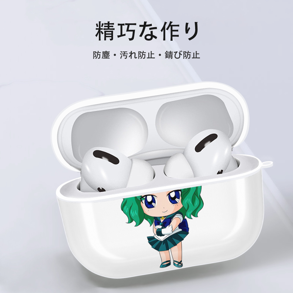 美少女戦士セーラームーン 海王 みちる（かいおう みちる） Sailor Moon Kaiou Michiru 【AirPods Pro用】ハードシェル保護ケース 耐衝撃・防指紋・カラビナ付き商品仕様